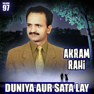 Haseen Bulbulon Kay Taraney