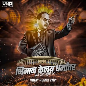 भिमान केलय धर्मांतर (Naganchya Tya Nagpurat) Remix