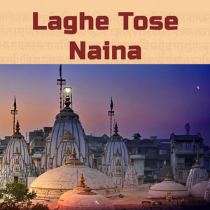 Rejo Mari Aankhadli Aage