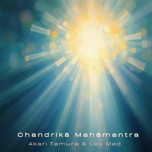 Chandrika Mahamantra