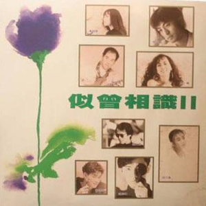 你如何还能这样温柔