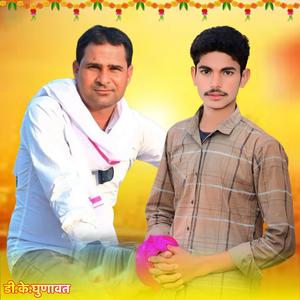 Chora Thari Ghadi M Time Bta D (feat. Harshai Meena & Jeetram Balot)