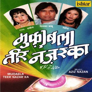 Chhod De Pina Chhod Sharaabi