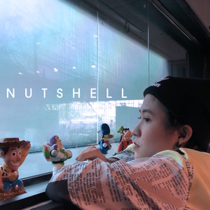 พื้นที่ทับซ้อน