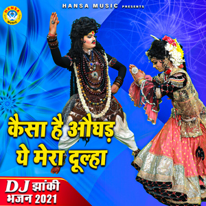 Kaisa Hai Aughadd Ye Mera Dulha