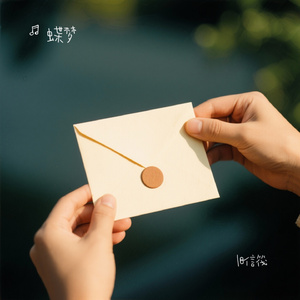 旧信筏