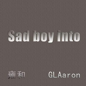 2019派年度主题曲10