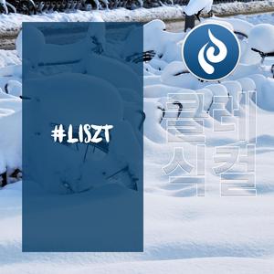 I will make your beautiful dream come true