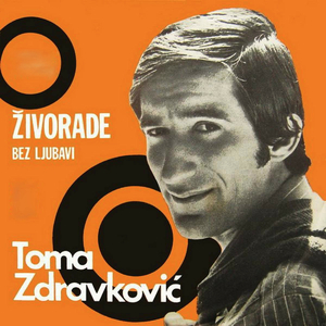 Bez ljubavi