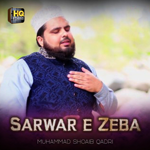 Sarwar E Zeba