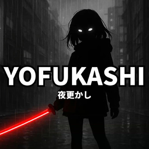 YOFUKASHI