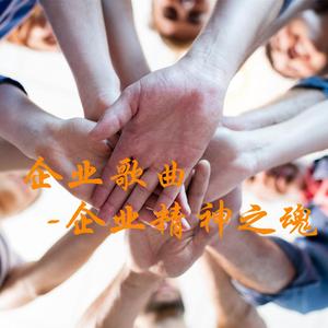 胜者之歌（华胜之歌）