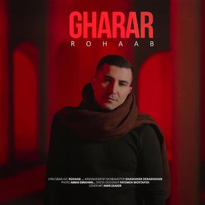 GHARAR