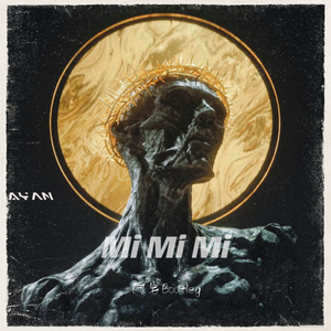 Serebro- Mi Mi Mi（阿岩 remix）