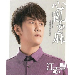 不惜代价