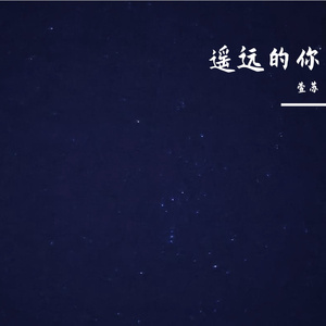 如果我能牵你的手