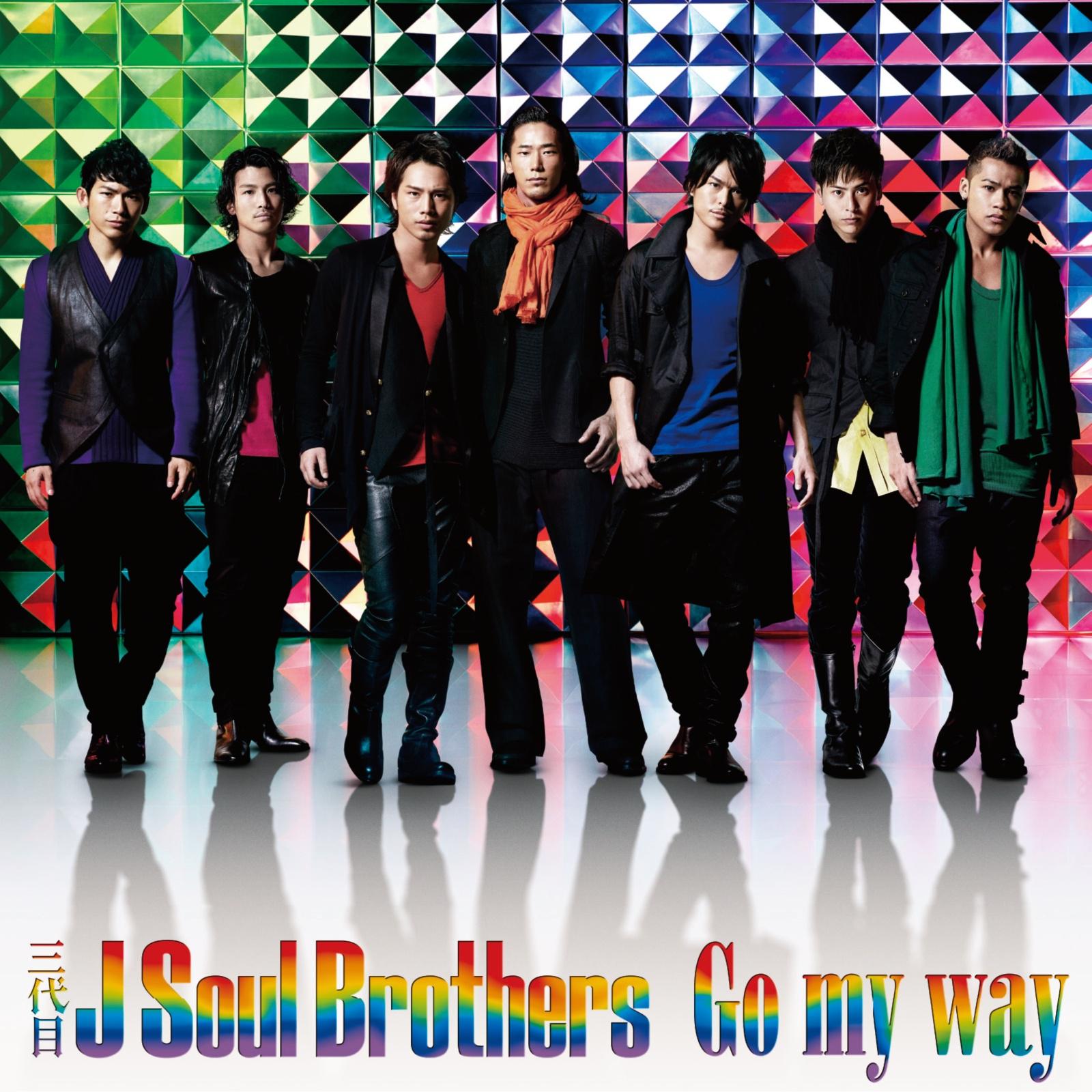 go my way - 三代目 j soul brothers from exile tribe - 網易雲音樂