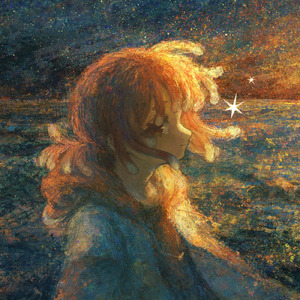 波間を縫って踊る (feat. 星界)