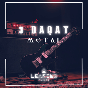 3 Daqat Metal