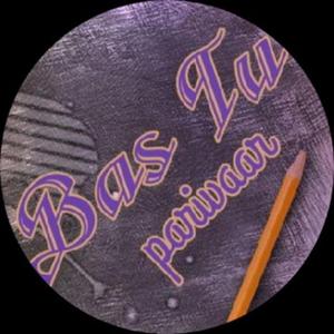 Bas Tu Parivaar