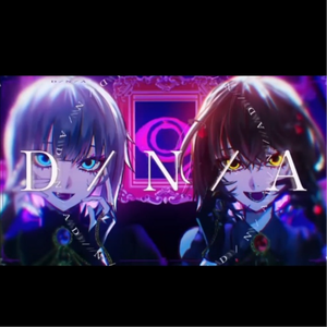 D_N_A - ましろ爻, x0o0x_