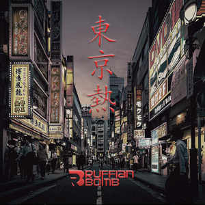 Tokyo hot-東京熱（Ruffian Bomb Remix）