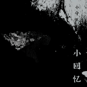 友达以上 恋人未满