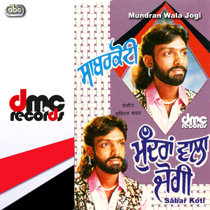 Nachdi Sahelian De Naal