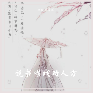 「琵琶」一身诗意千寻瀑