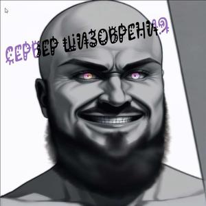 Вездеход