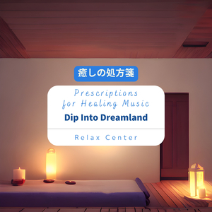 Dreams of a Past Life