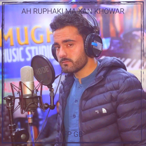 Ah Ruphaki Ma Xan Khowar