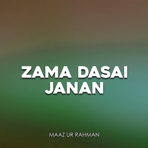 Zama Dasai Janan