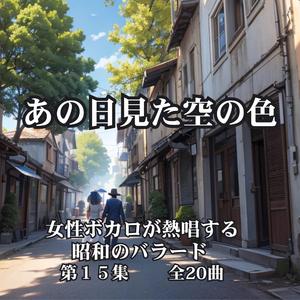 なのに胸がさわいでる