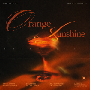 Orange sunshine（UNEXPECTED Edit）