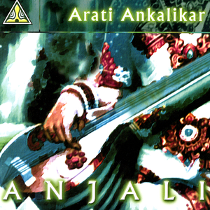 Raga Purva Kalyan (Vilambit Khayal ' Hovan laagi saanjh')