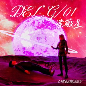 fantasy（Ft.Achibutter）