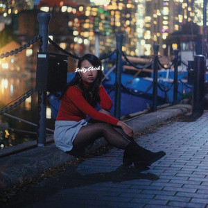 今晚好想好想打俾你