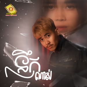 បងកែប្រែ