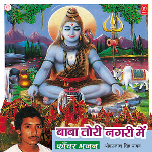 Ayili Duvriya Leke Kanwriya