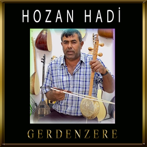 Gerdenzere