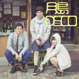 良い事しか考えたくない