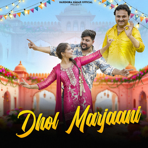 Dhol Marjaani