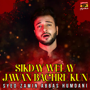 Sikday Welay Jawan Bachre Kun