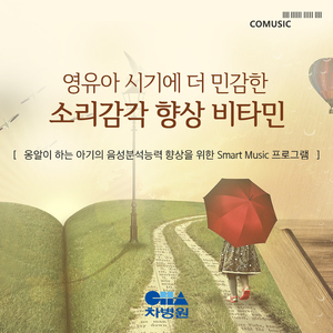 PROKOFIEV: Lieutenant Kije - Symphonic Suite op. 60: II. Song [프로코피예프: 키이제 중위 - 교향적 모음곡 op. 60 : 2악장]