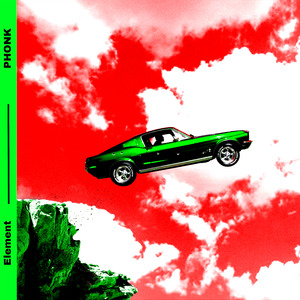 Стихия фонка