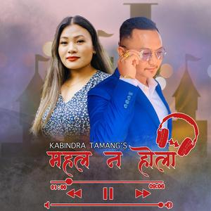 Mahal Nahola (feat. Sumina Lo)