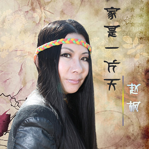 我愿你今生是菩萨