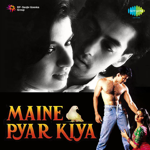 Dialogues (Maine Pyar Kiya)