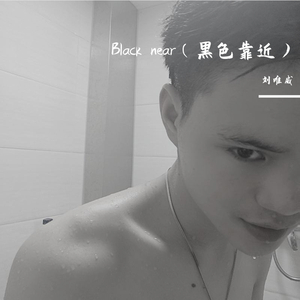 Black near（黑色靠近）